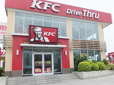 洛陽肯德基門